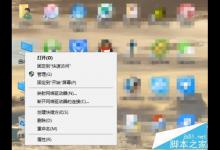 win10怎么优化虚拟内存? win10虚拟内存的设置技巧