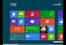 Windows 8 IE 10 SmartScreen怎么关闭?