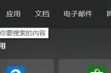 Win10系统怎么设置电脑的主题颜色