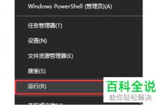 如何配置win10系统中的boot