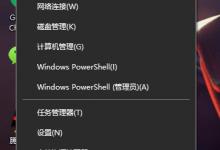 win10系统怎么设置显示时间精确到秒