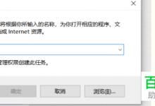 如何禁用win10启动项