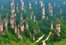 道须沟风景区介绍