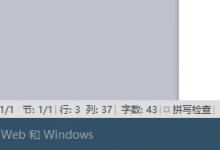 Win10怎么关闭小娜搜索框？关闭Win10小娜搜索框的方法