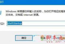 Win10临时文件在哪里？win10自动清理临时文件的方法