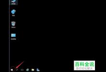 Windows Server 2016怎么检查系统更新