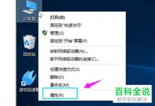 如何解决win10电脑运行速度慢的问题