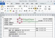 Word2010如何调出隐藏的表格网格线?