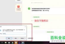 win10系统如何使用Miracast功能