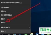 如何启用Win10的“关机时自动清除虚拟内存”功能？