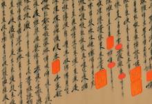 生日祝福语古文