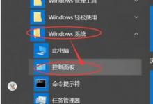 win10系统如何查看Windows资源管理器未响应问题的原因