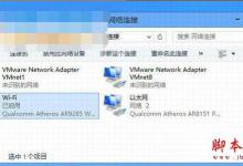 win8虚拟WiFi适配器不见了怎么办？win8系统虚拟wifi网络适配器消失不见了的解决方法