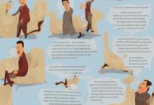 形容男子的成语