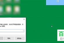 怎么在win10中完全卸载3ds max软件？