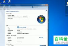 win7系统如何解决DNF闪退问题