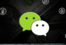 怎样才能登录两个微信