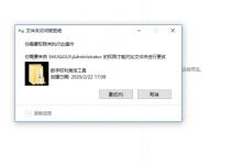 如何解决win10删除文件出现文件夹访问被拒绝问题？