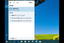 win10预览版15063.11怎么将某个应用程序的窗口置顶?