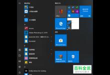 win10电脑中的声音控制面板在哪里查看