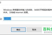 win10系统怎么关闭开机启动项