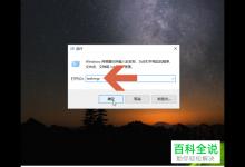 Windows10电脑上CPU当前的运行速度如何查看