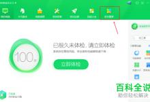 Win10电脑中的内置应用怎么卸载