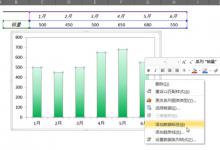 excel 数据系列格式在哪里