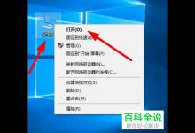 如何使用win10系统中内存检测工具来检测硬件