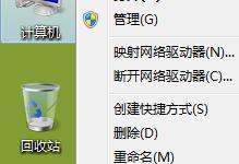 win7分级不可用怎么恢复？