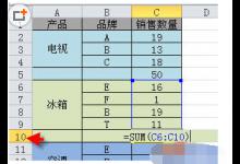 Excel总是弹出循环引用警告怎么办?如何解决