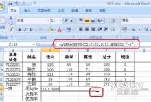 用好Excel 2007中新增的多重条件函数