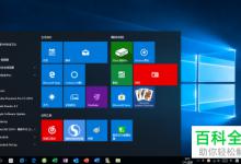 怎么在Windows 10将计算机账户锁定阈值设置出