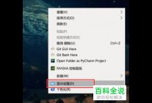 怎么给win10笔记本设置单独使用外接显示器