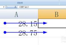 excel取整函数怎么用