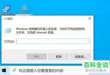 Win10系统总是自动更新怎么关闭该功能