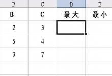 在excel表格中如何比较大小呢?