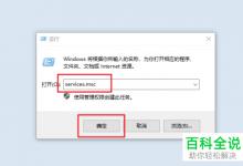 如何在Win10系统中解决无法添加打印机的问题