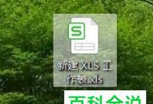 Excel表格上方和左侧的行号列标都不显示了怎么办