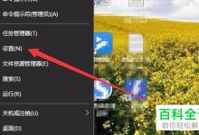 如何解决Win10系统电脑中文出现乱码的问题