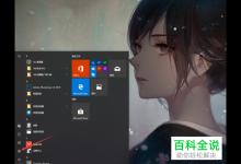 win10系统原来的网络适配器如何寻找