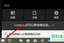 在win10电脑中无法安装AutoCAD软件怎么办