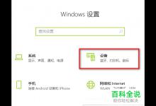 如何解决win10系统不显示输入法图标并且无法输入中文问题