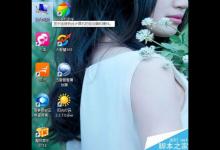 win8.1系统怎么调整为最佳性能呢?