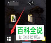 win10系统怎么卸载origin程序
