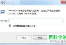 怎么在win10电脑设置打印机端口