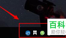 win10电脑显示在任务栏上的图标怎么关闭