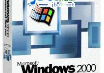 Windows 2000 Advanced Server (高级服务版简体中文版)下载地址