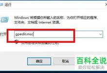 如何解决win10系统驱动器被隐藏问题