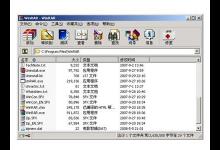 WinRAR如何锁定压缩文件保安全